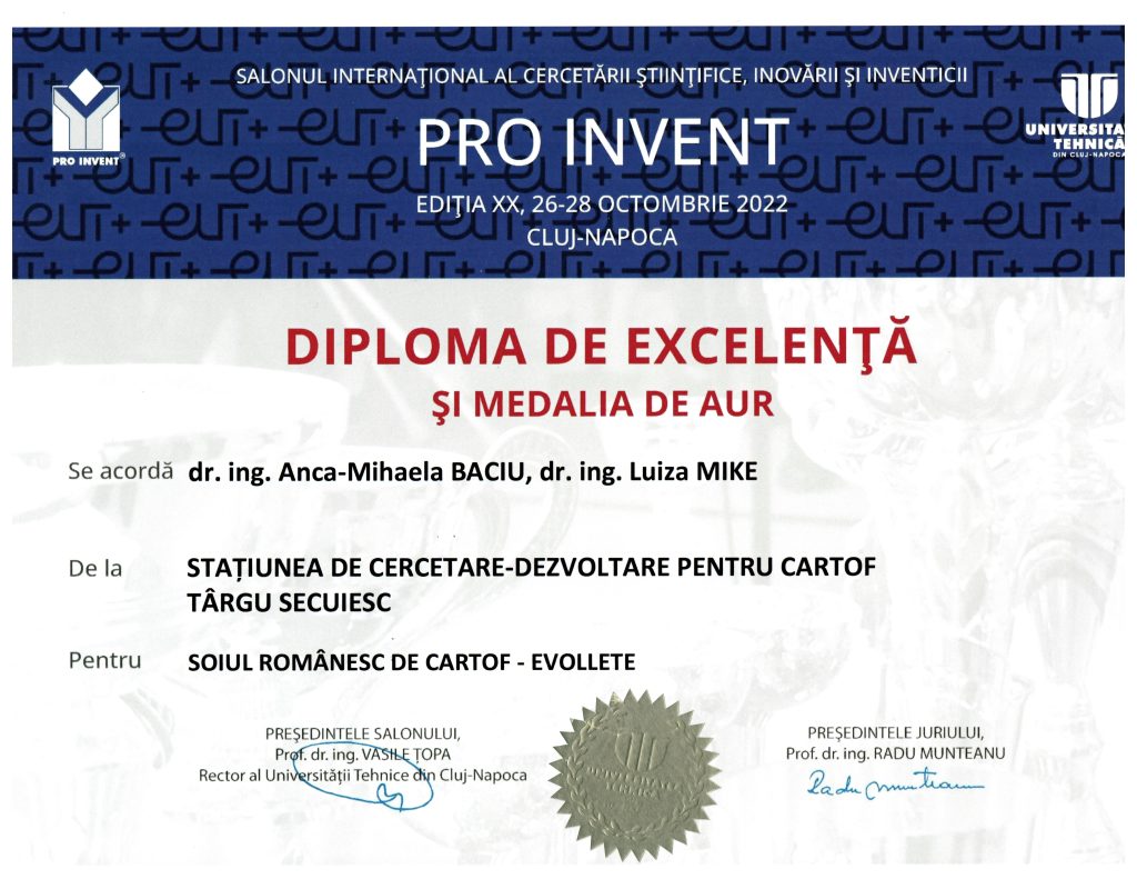 Premii
